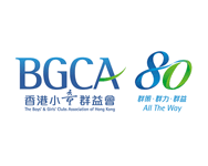香港小童群益會杰出商界企業義工獎